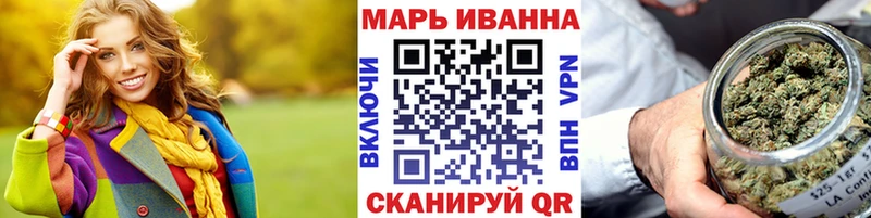 Купить наркоту Ершов ГАШ  АМФЕТАМИН  COCAIN  МЕТАДОН  МАРИХУАНА  Меф мяу мяу 