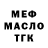 Кетамин VHQ Combiko Bikes