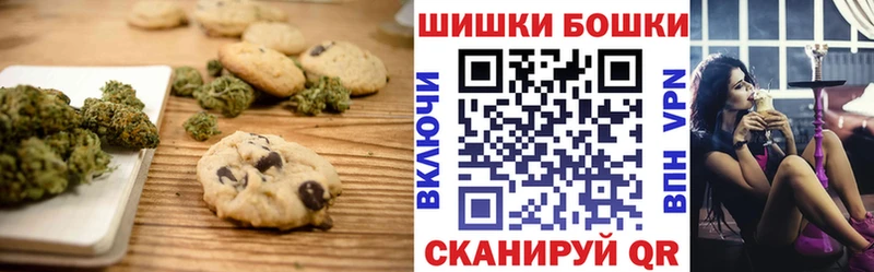 Cannafood марихуана Ершов