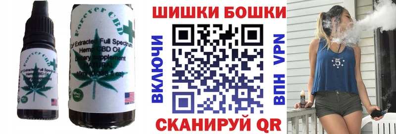 Cannafood конопля  Ершов 