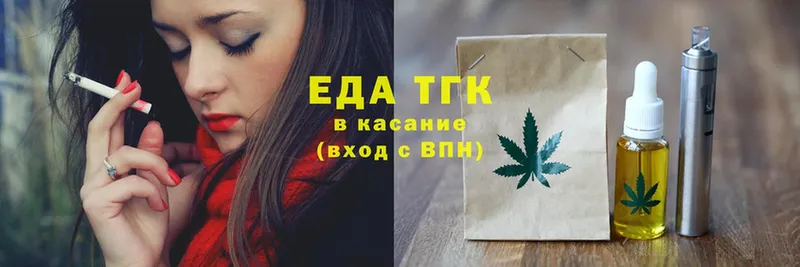 Cannafood конопля  Ершов 