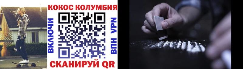 кракен зеркало  Ершов  Кокаин FishScale 