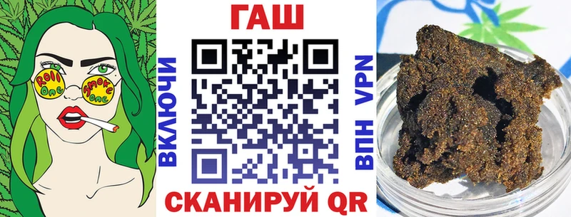 Гашиш ice o lator Ершов