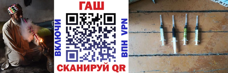 Гашиш VHQ где найти Ершов