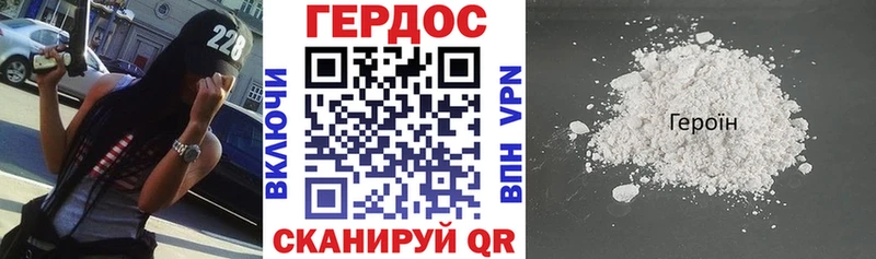 Героин афганец Ершов