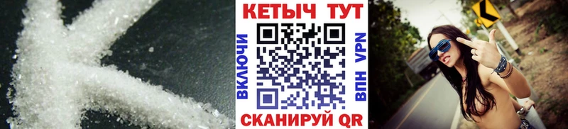 Кетамин VHQ Ершов