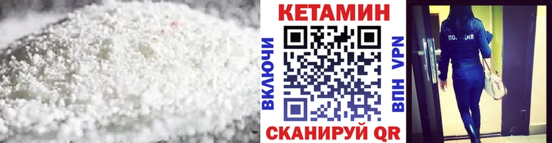 мориарти как зайти  Ершов  Кетамин ketamine 