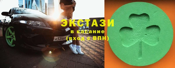 гидропоника Армянск