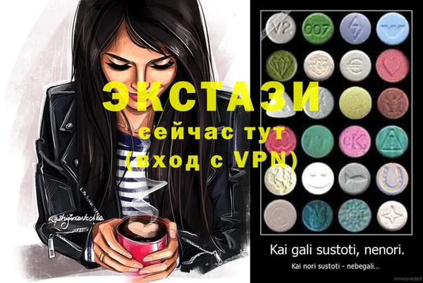 мефедрон мука Арсеньев