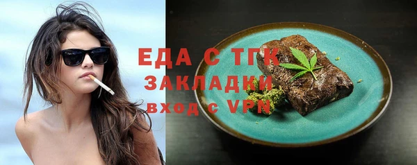 прущая мука Аркадак