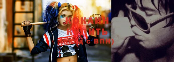 мефедрон мука Арсеньев