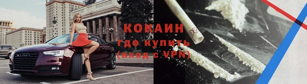мефедрон мука Арсеньев