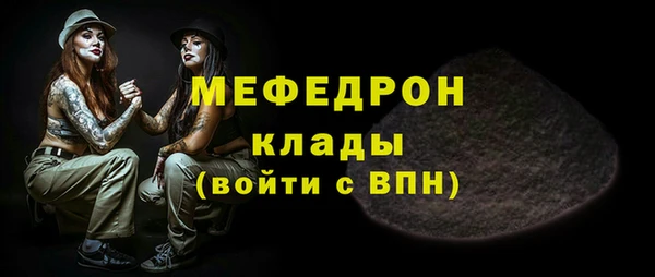мефедрон мука Арсеньев