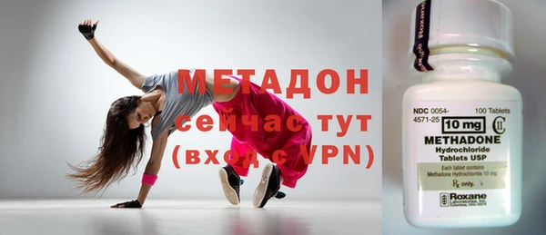 мефедрон мука Арсеньев