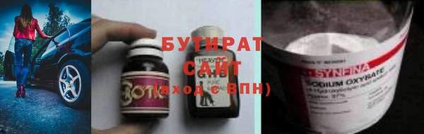 гидропоника Армянск