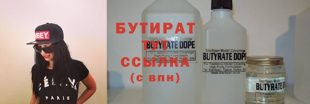 прущая мука Аркадак