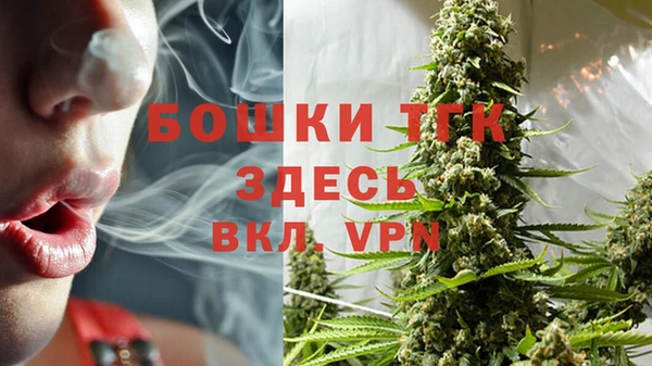 мефедрон мука Арсеньев
