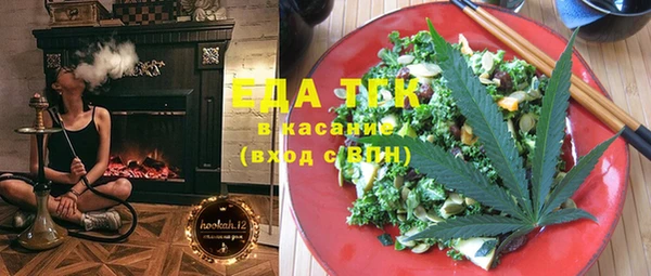 мефедрон мука Арсеньев