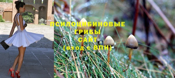 мефедрон мука Арсеньев