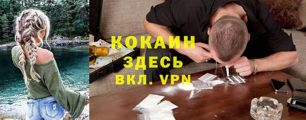прущая мука Аркадак