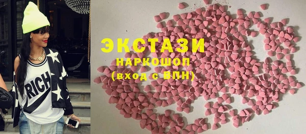 мефедрон мука Арсеньев