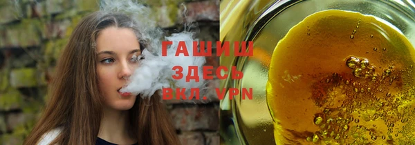 мефедрон мука Арсеньев