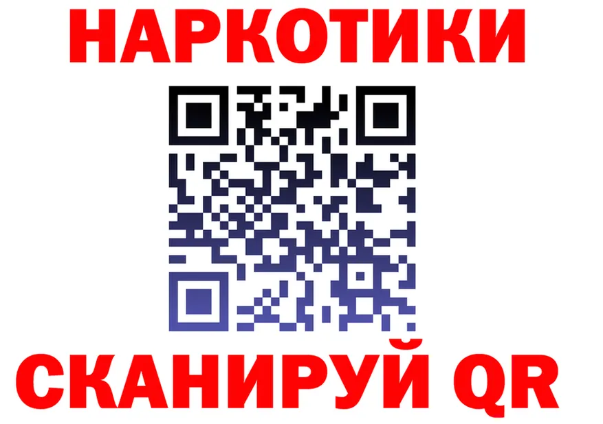 Бутират вода зеркало дарк нет mega Ершов