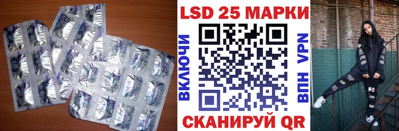 Лсд 25 экстази ecstasy  купить наркотики сайты  Ершов 
