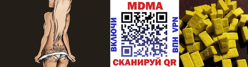 МДМА молли Ершов