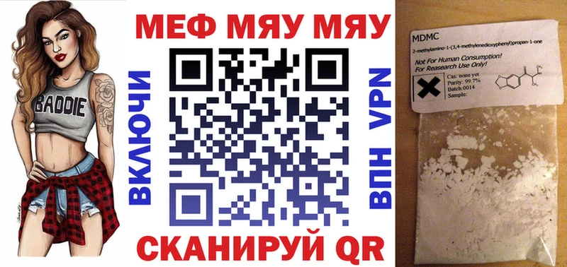 гидра как войти Ершов МЕФ VHQ