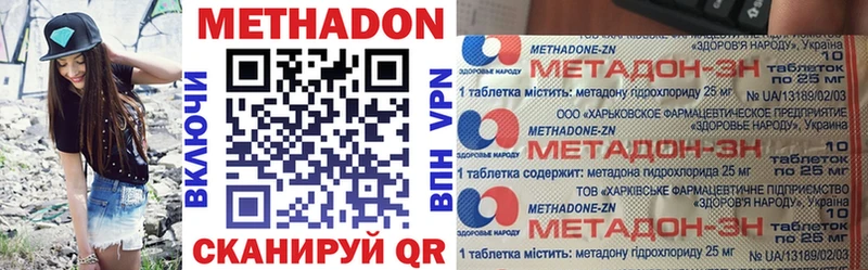 Метадон белоснежный  Ершов 