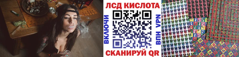 mega ТОР  Ершов  Марки NBOMe 1500мкг 