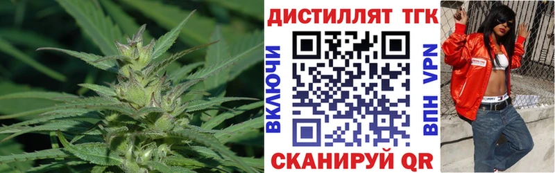 ТГК вейп  Ершов 