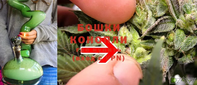 МАРИХУАНА OG Kush  купить  сайты  Ершов 