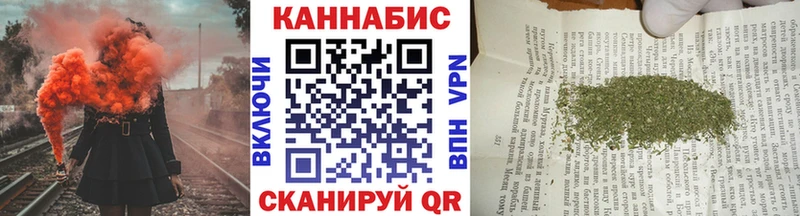 где найти Ершов Конопля AK-47